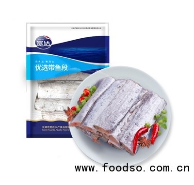 寬達(dá)帶魚(yú)段500g速凍食品招商代理