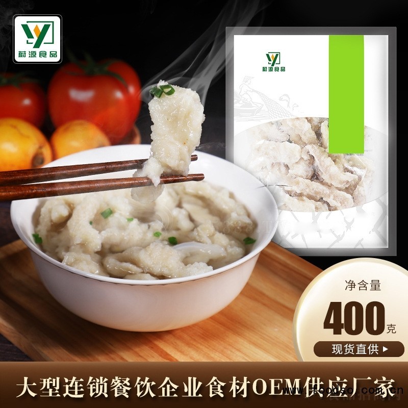 手工臻品魚滑400g