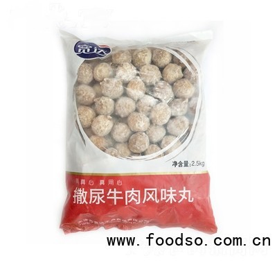 寬達撒尿牛肉風(fēng)味丸2.5kg