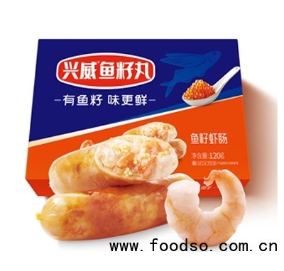 興威魚籽蝦腸120g火鍋食材速凍食品招商代理