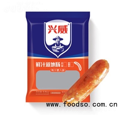 興威鮮汁道地腸火鍋食材速凍食品招商代理