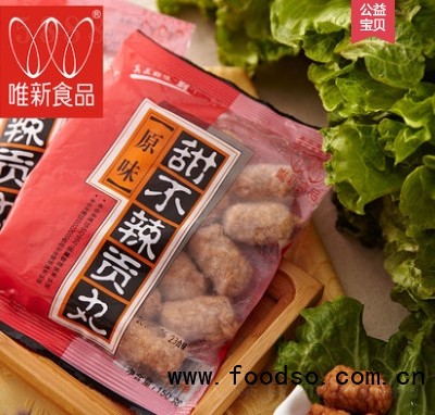 唯新甜不辣150g5包關(guān)東煮火鍋丸子麻辣燙肉丸貢丸豆撈食材批發(fā)