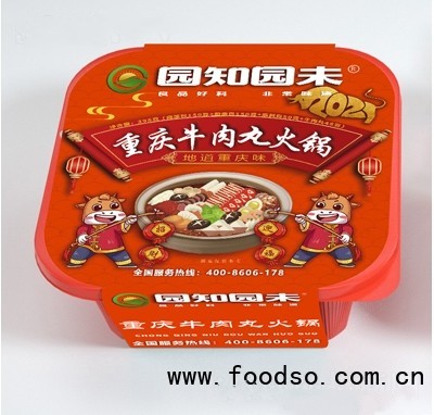 園知園未重慶牛肉丸火鍋即食產(chǎn)品方便食品