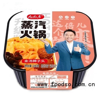 九龍居自熱火鍋蒸汽火鍋金湯獅子頭方便食品招商代理懶人代餐280克