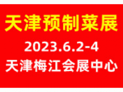 中華食品招商網(wǎng)