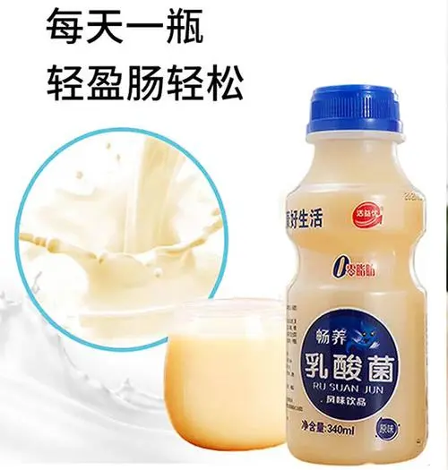 活益優(yōu)原味暢養(yǎng)乳酸菌風(fēng)味飲品340ml