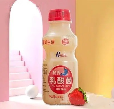 活益優(yōu)暢養(yǎng)乳酸菌風(fēng)味飲品