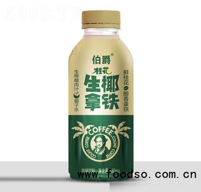 伯爵生椰拿鐵咖啡飲料380ml