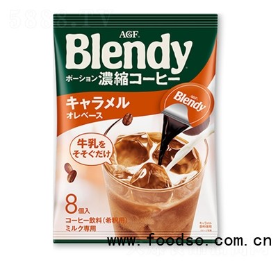 昊記日本進口AGF-blendy濃縮膠囊焦糖咖啡速溶代餐冰咖啡飲料