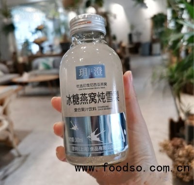 玥澄冰糖燕窩雪梨復(fù)合果汁飲料玻璃瓶果汁