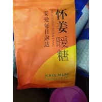 楷媽?xiě)呀荎AI'S MUM PRODUCTS