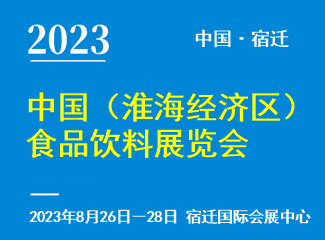 中華食品招商網(wǎng)