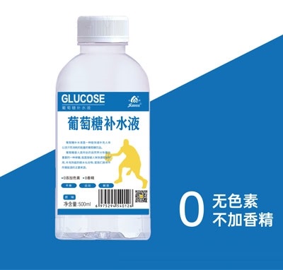 龍旺葡萄糖補水液原味500ml