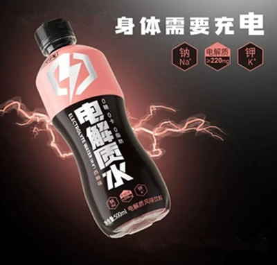 新火線電解質(zhì)水風(fēng)味飲料西柚味500ml