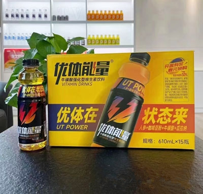 優(yōu)體能量?；撬釓娀途S生素飲料610mlX15瓶