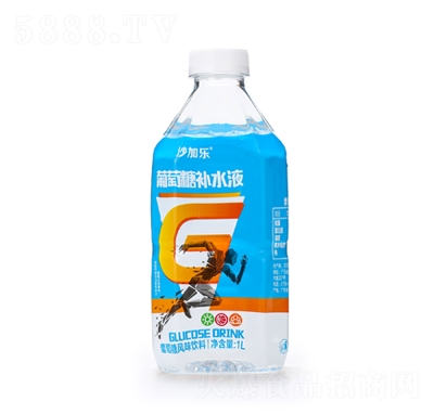 沙加樂(lè)葡萄糖補(bǔ)水液風(fēng)味飲料1升