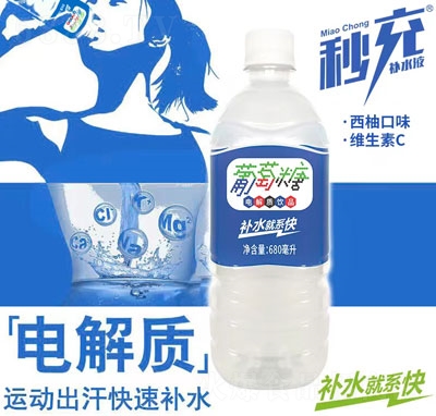 秒充葡萄糖電解質(zhì)飲品功能飲料680ml