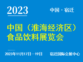 中華食品招商網