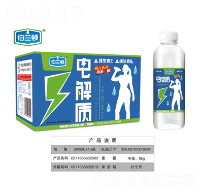 伯蘭頓電解質(zhì)飲料功能飲料600mlX15