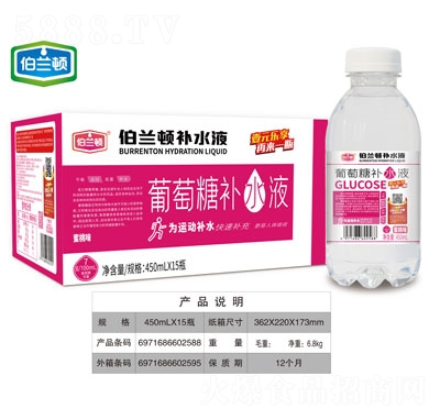 伯蘭頓葡萄糖補水液功能飲料450ml×15蜜桃味