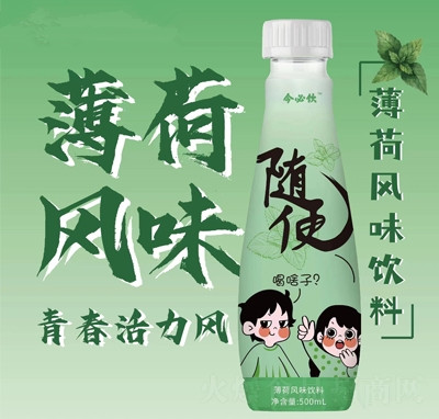 今必飲薄荷風(fēng)味飲料500ml