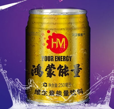 鴻蒙能量維生素能量飲料（罐裝）