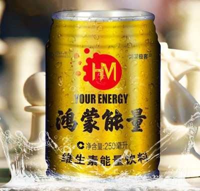 鴻蒙能量維生素能量飲料250ml