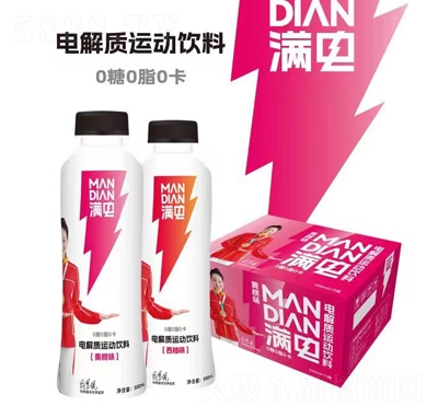 滿電電解質(zhì)運動飲料功能飲料500ml×15瓶