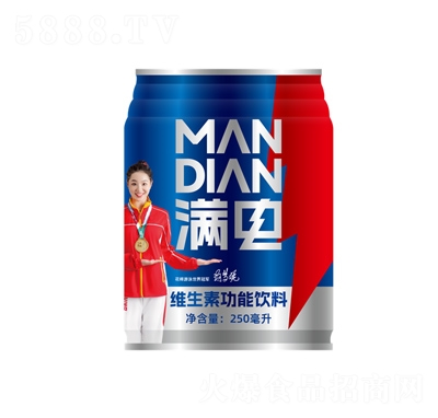 滿電藍(lán)罐維生素功能飲料招