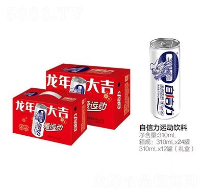 自信力運(yùn)動(dòng)飲料310mlX24罐禮盒裝