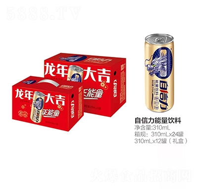 自信力運(yùn)動(dòng)飲料310毫升X24罐禮盒裝