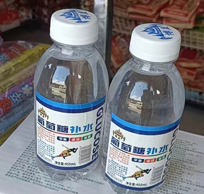 博皇葡萄糖補(bǔ)水液450ml