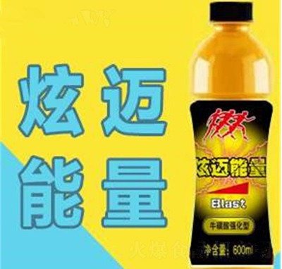 麗之源功能飲料炫邁能量