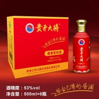 貴州仁懷大國古將酒 貴矛大將53度箱裝500mlx6瓶