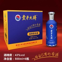 貴矛大將 43度白酒箱裝醬酒 隆重招商 500mlx6瓶