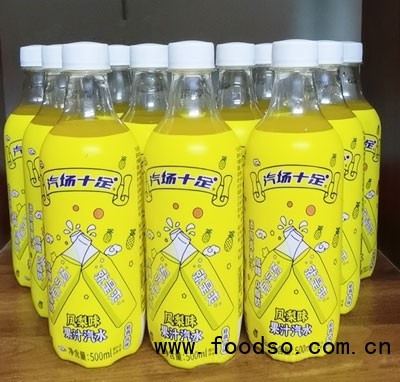 汽場(chǎng)十足鳳梨味果汁汽水500ml