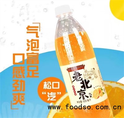 花初秀老北京汽水碳酸飲料橙汁汽水600ml代理