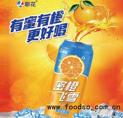 蜜橙飛雪果汁汽水橙味碳酸飲料-批發(fā)