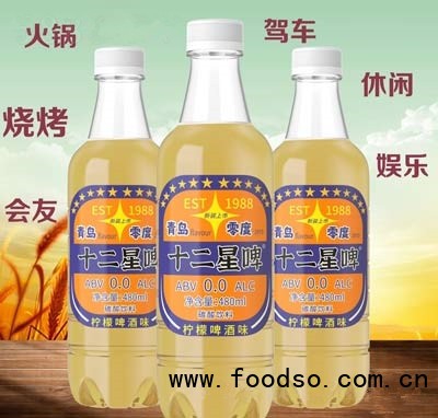 梨鄉(xiāng)禧源青島零度啤酒碳酸飲料檸檬汽水480ml