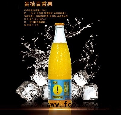 叛逆者高壓果汁汽水碳酸飲料金桔百香果310ml