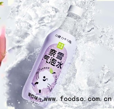 奈雪的茶氣泡水葡萄味碳酸飲料500ml