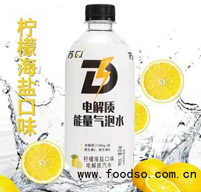 蘇口電解質(zhì)能量氣泡水電解質(zhì)汽水檸檬海鹽味