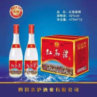 永碩紅高粱濃香型白酒招商475mlX12瓶