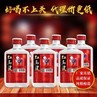 米瀘酒業(yè)42度小瓶裝白酒招