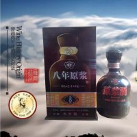 金口玉言 八年原漿 白酒