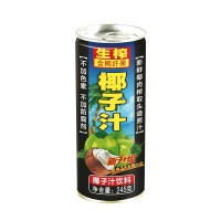 生榨椰子汁飲料廠家直銷(xiāo)招商245ml新升級(jí)椰汁細(xì)長(zhǎng)罐裝