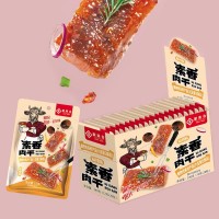 聚美合麻辣味素香肉干植物肉大豆蛋白制品休閑食品12gx20包