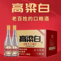 優(yōu)質(zhì)酒質(zhì)高粱白光瓶酒誠招全國各地市場代理商