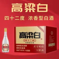 42度高粱白純糧國標(biāo)優(yōu)級光瓶酒誠招全國各地代理商