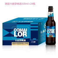 青島歐勁啤酒招商330ml*24